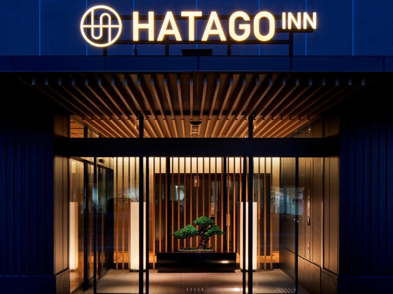 Hatago Inn Fukushima Hirono Dış mekan fotoğraf